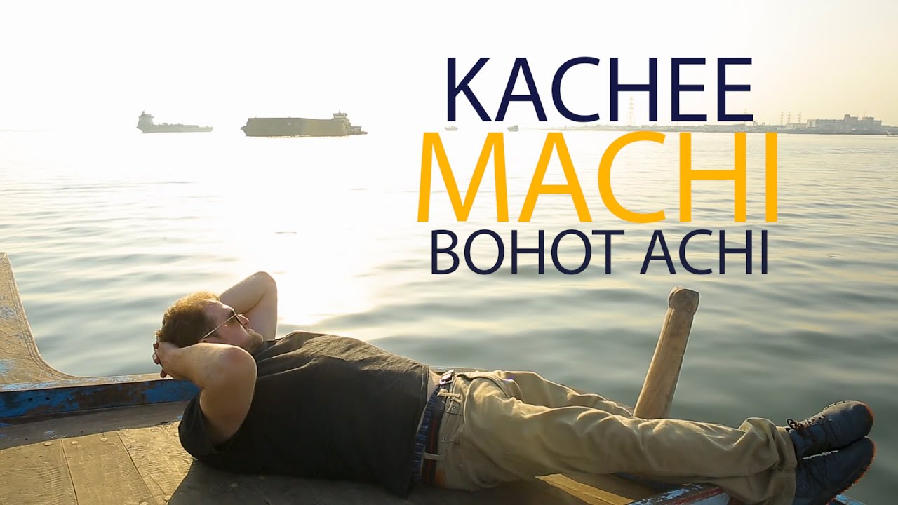 Kachee Machi Bohot Achi