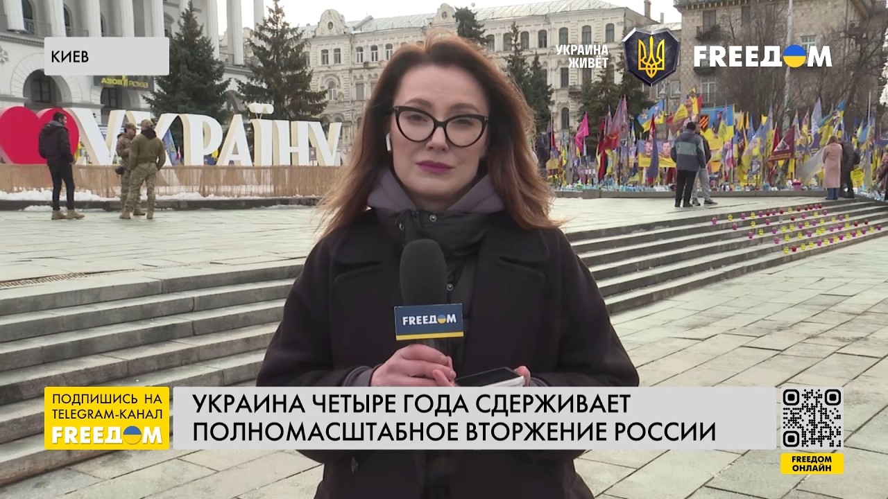🔴 Киев &ndash; центр принятия РЕШЕНИЙ: годовщина войны превратилась в мощный манифест единства против РФ