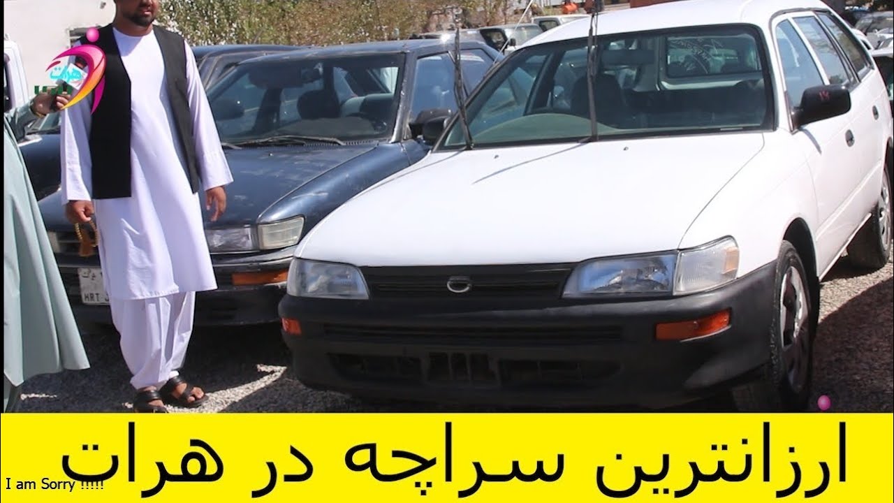 ارزان ترین سراچه های زیبا بدون کات باقیمت باورنکردنی