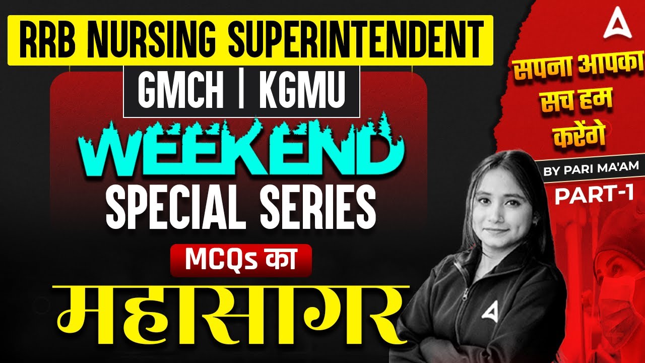 RRB Nursing Superintendent, GMCH & KGMU Exams | All Subject MCQs Marathon Part 1 | Pari Mam