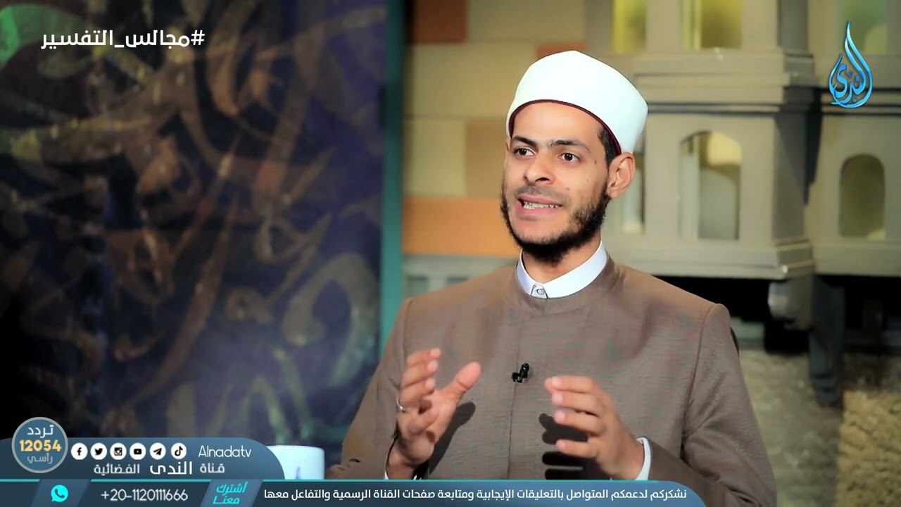 تفسير { وَالْأَرْضَ وَضَعَهَا لِلْأَنَامِ ......... } | الدكتور محمد إبراهيم