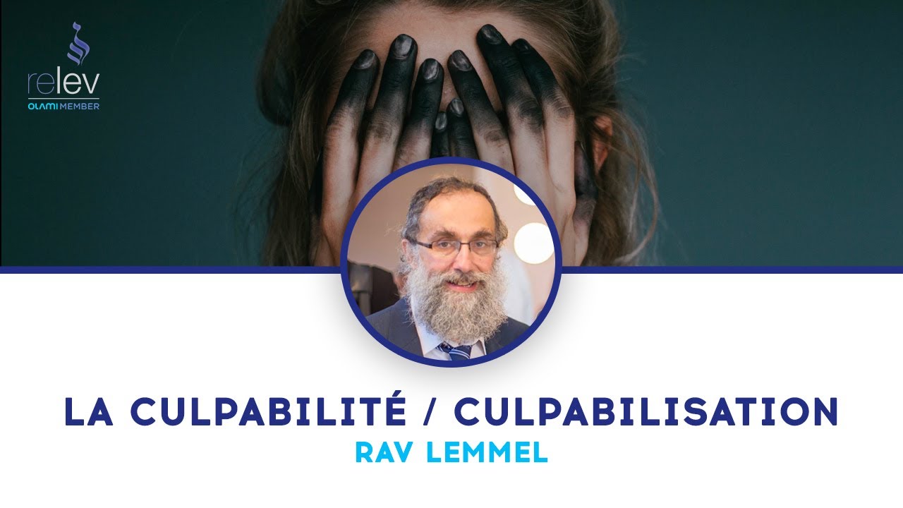 COURS DE RAV LEMMEL - La culpabilité/culpabilisation