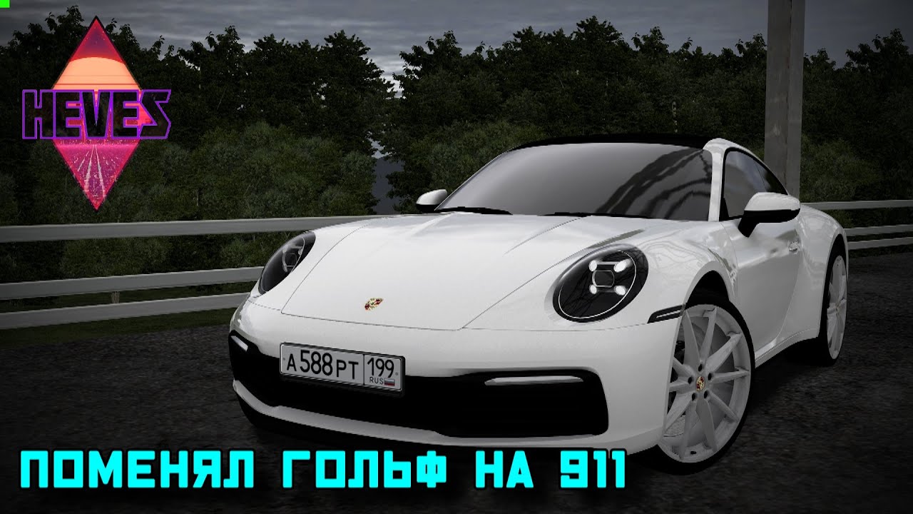 City Car Driving ПОМЕНЯЛ ГОЛЬФ НА ПОРШ 911