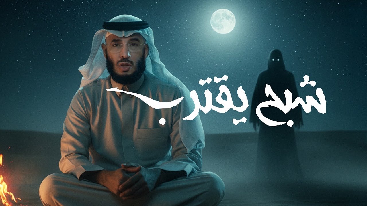 |327| شبح يقترب مني في الصحراء فلابد من المواجهه | قصص حقيقية 