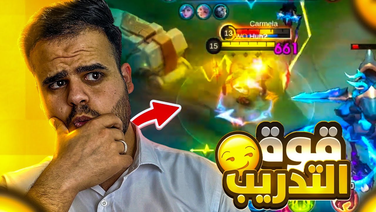 اخيرا كدرت احترف جوي؟🔥😉|موبايل ليجند