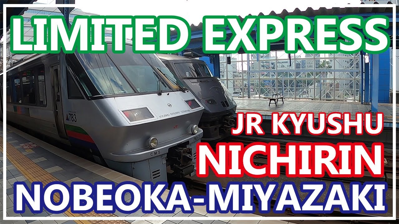 Riding the 783 series Limited Express Train 