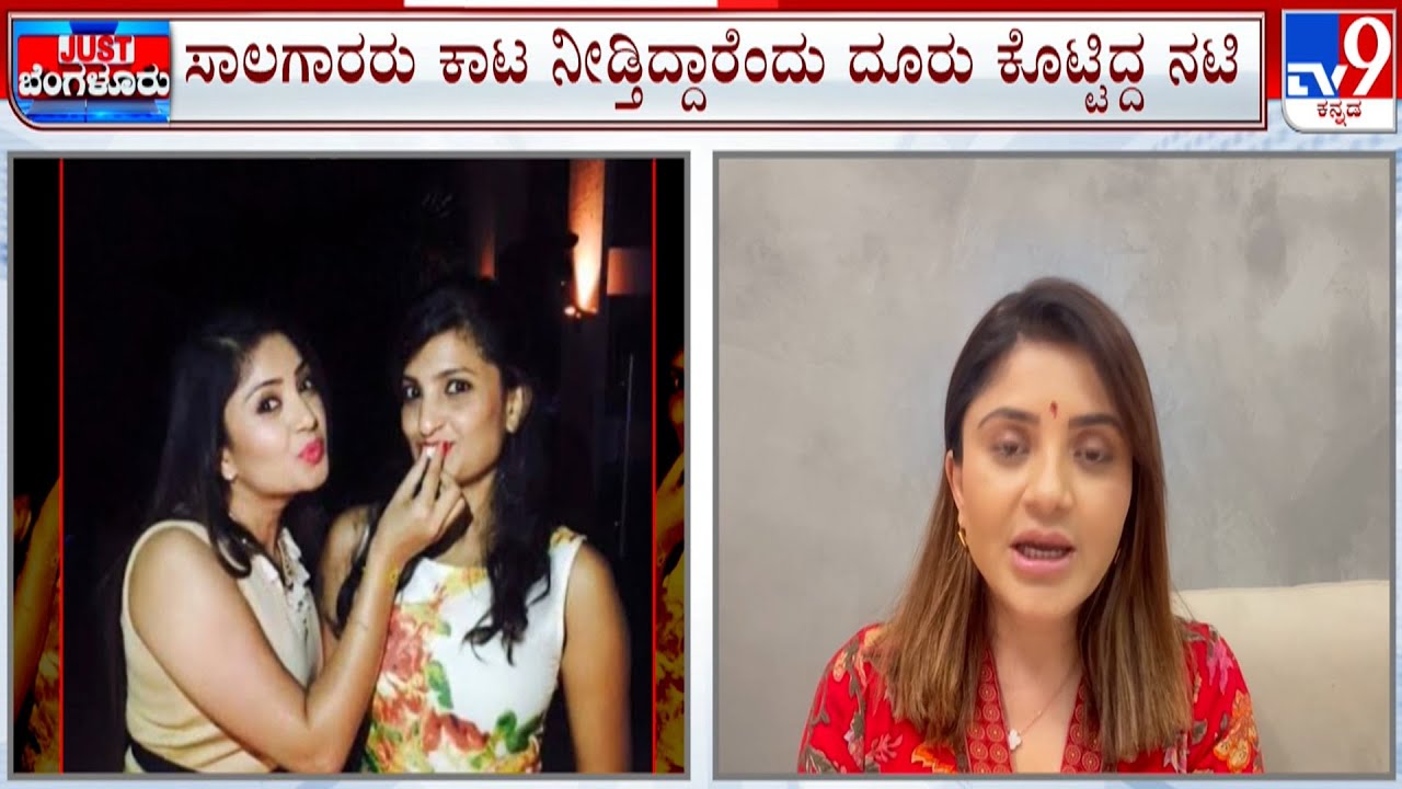 Karunya Ram Financial Dispute Case: ಸಿಸಿಬಿ ಸೈಬರ್  ಕ್ರೈ ಠಾಣೆಯಲ್ಲಿ ನಟಿ ಕಾರುಣ್ಯ ವಿಚಾರಣೆ