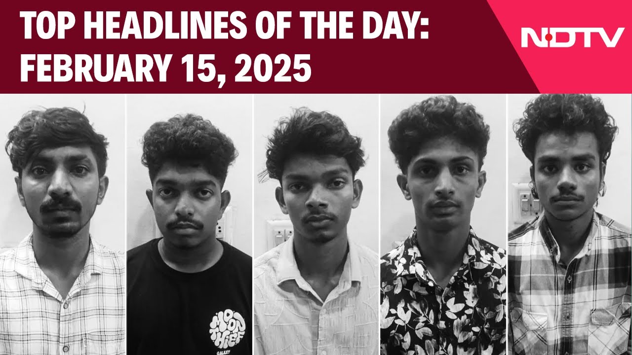 Kerala Ragging Case: Senior Students To Be Expelled From Medical College | Top Headlines: Feb 15