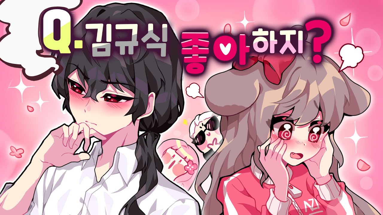 ???: 당연하지