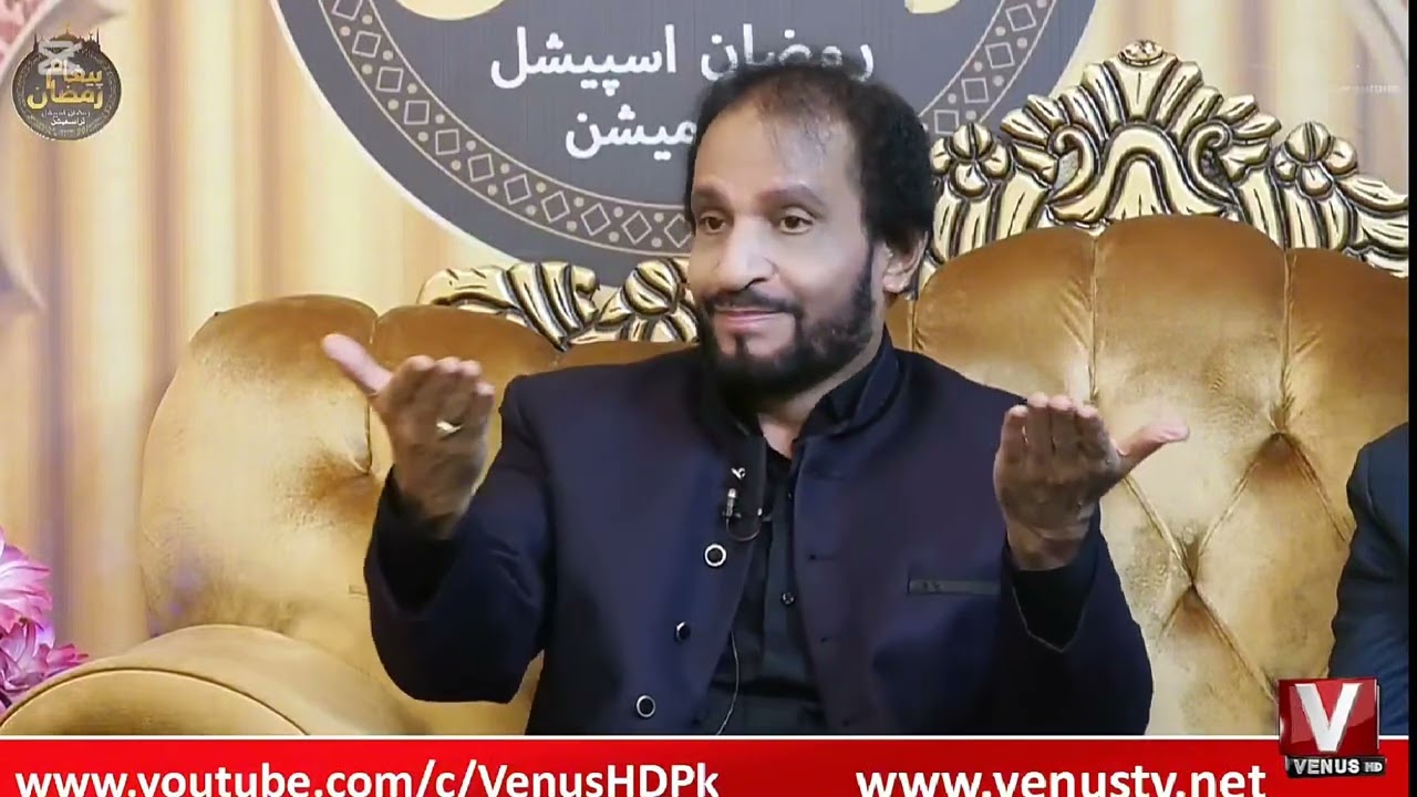 مولا علی علیہ السلام | ڈاکٹر عین الرضا 