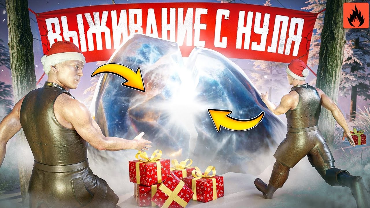 СОЛО ВЫЖИВАНИЕ с НУЛЯ в ГЛОБАЛЬНОМ ОБНОВЛЕНИИ | Oxide: Survival island