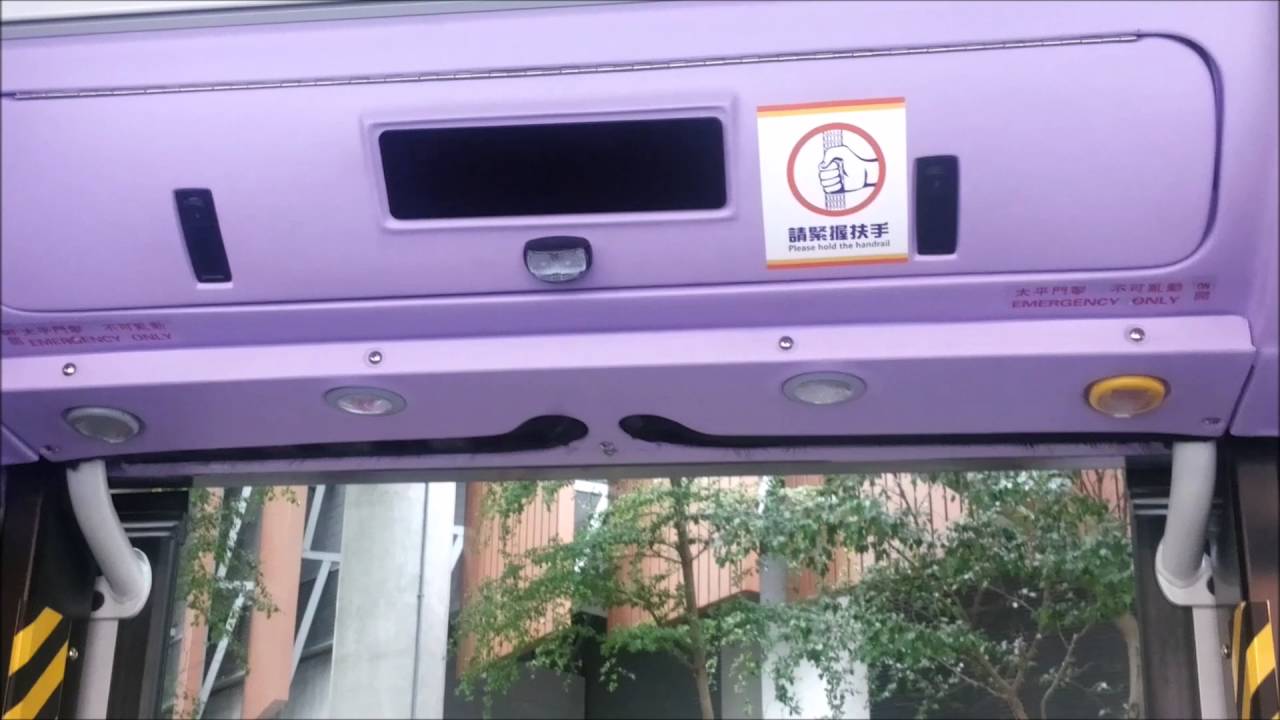 HK bus w/SMRT door closing chime & Singapore style bus stopping sound