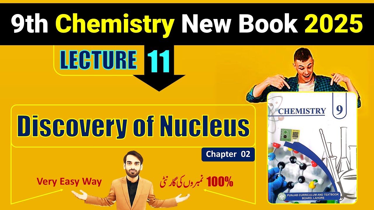 ‎9th chemistry new book 2025 | 9th chemistry new book chapter 02 | Discovery of Nucleus | Lec 11‎