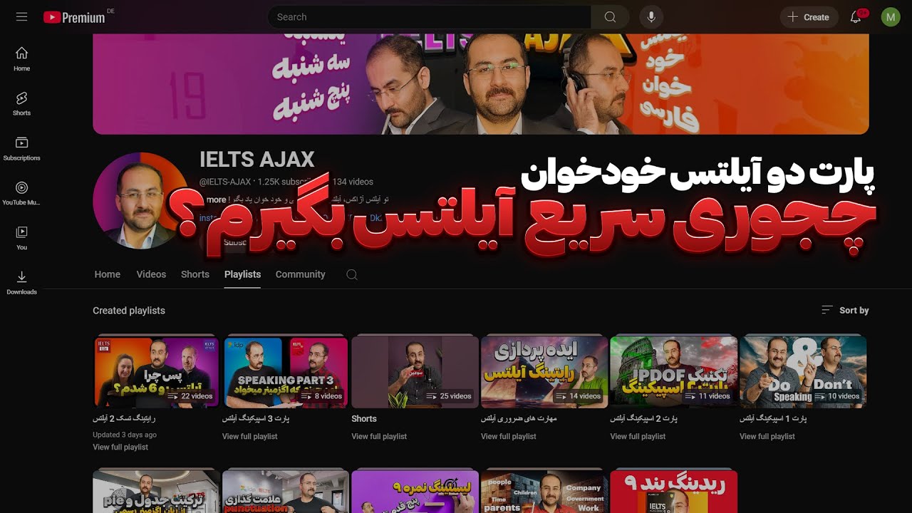 ‫برنامه‌ریزی تخصصی برای آیلتس، بدون نیاز به معلم!
