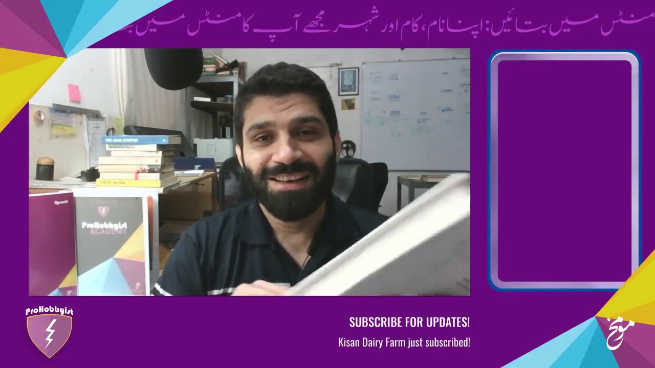 KITAABAIN, ILM AUR BUSINESS IDEAS - THE MOMEKH SHOW #1 - کتابیں، علم اور کاروبار کے طریقے