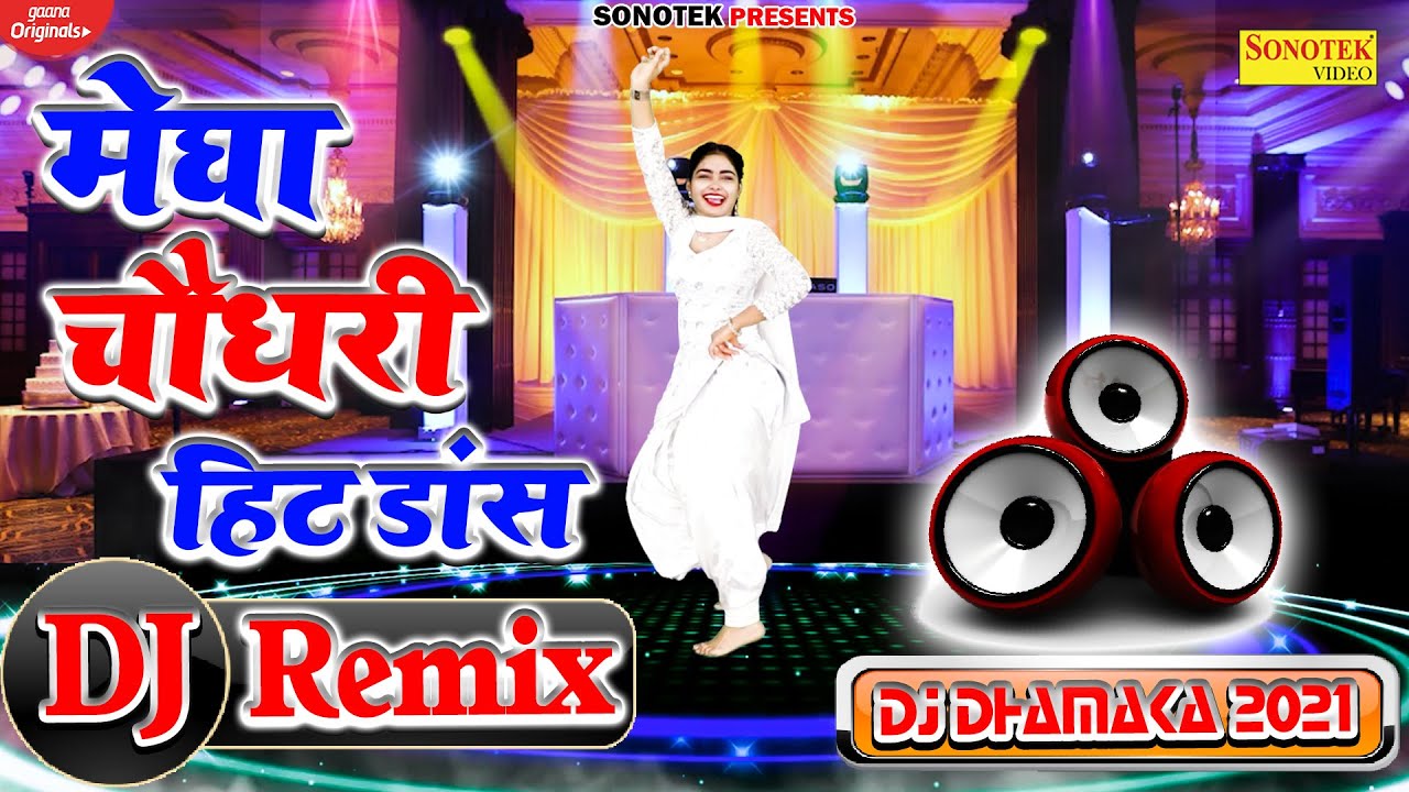 मेघा चौधरी का एक और हिला देने वाला डीजे डांस | Nalka Dj Remix | Ruchika Jangid | Dj Remix Sonotek |