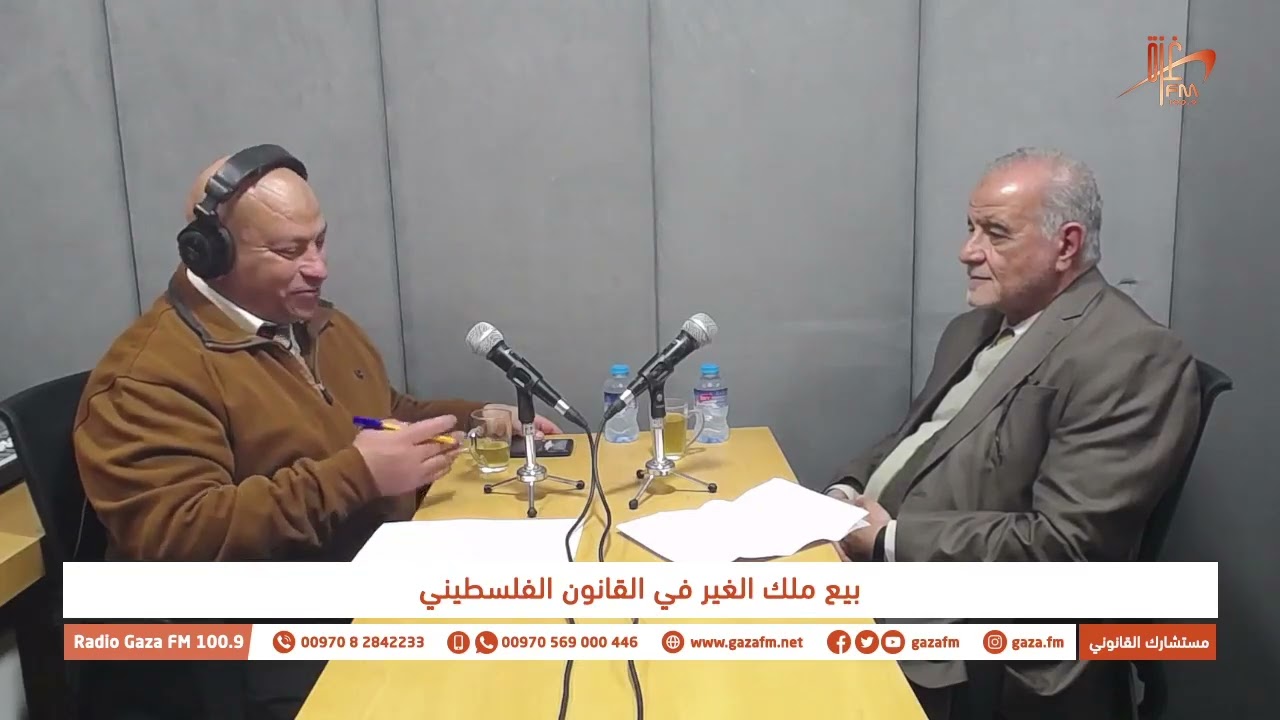 #بيع_ملك_الغير