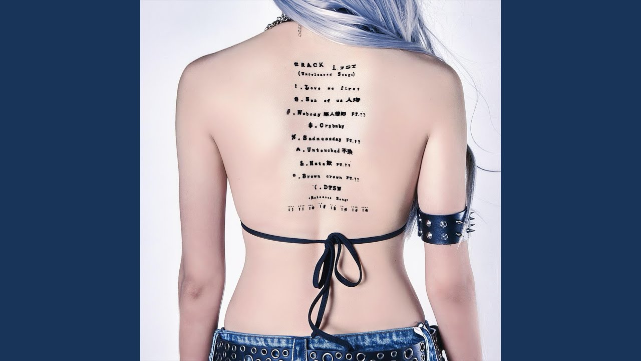 Hate 欺 (feat. 光頭)