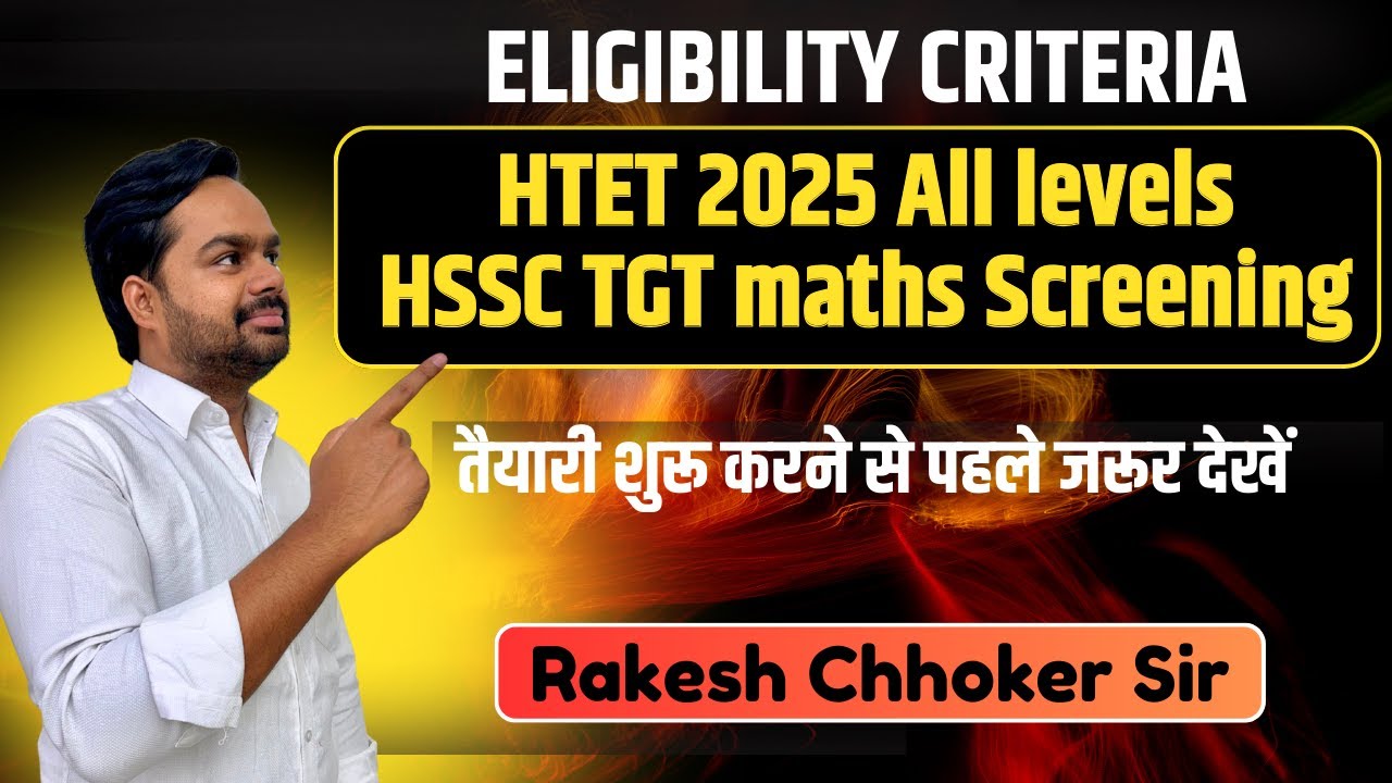 HTET 2025 Eligibility Criteria | HSSC TGT MATHS SCREENING ELIGIBILITY CRITERIA |