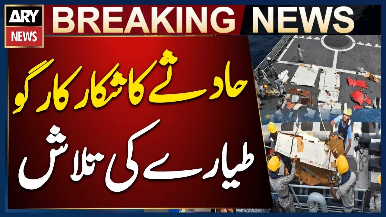 Search for Crashed Cargo Aircraft Continues as Sea Rescue Operation Remains Underway