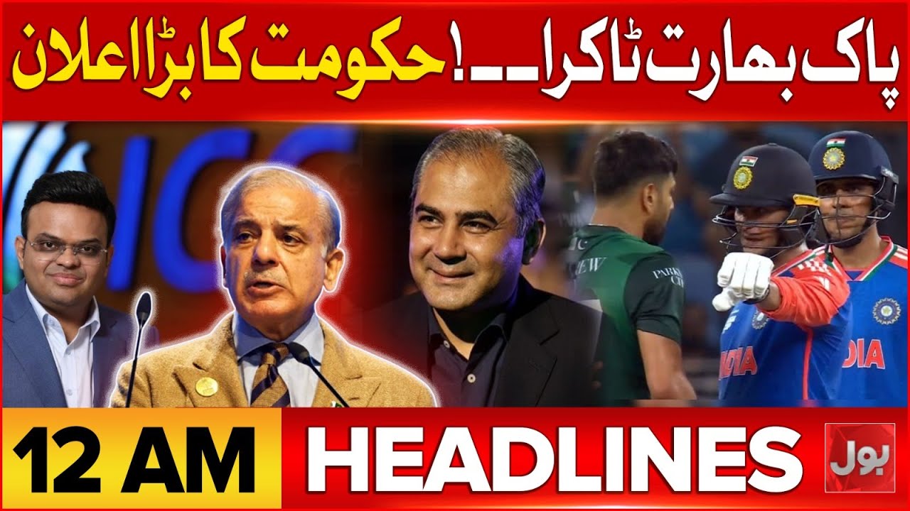 Basant Festival Ends | BOL News Headlines at 12 AM | Basant 2026 | ICC Exposed | BOL News