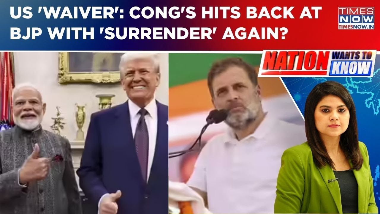 US 'Waiver' Ignites Cong Vs BJP; 'Failed Policy' Jabs At Modi? BJP Cites 2012 Fallout To Cong | NWTK