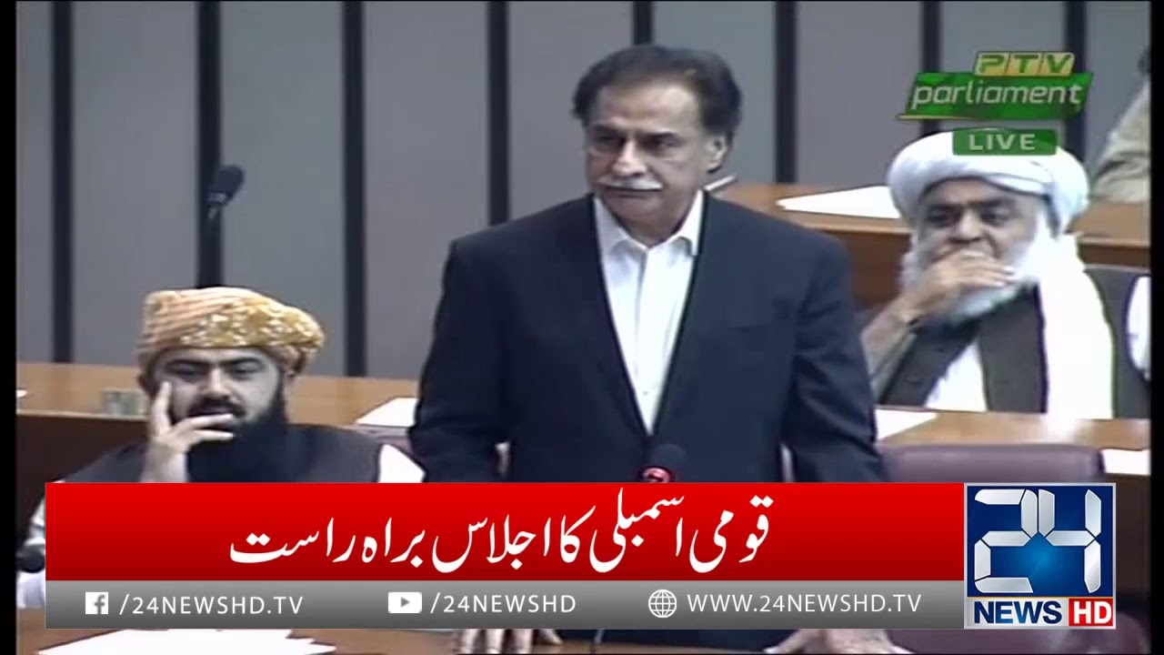 Sardar Ayaz Sadiq Speech in National Assembly | 13 Dec 2018 | 24 News HD