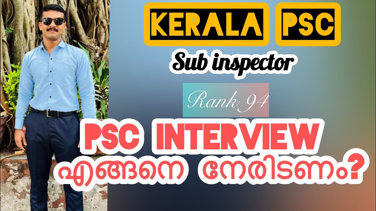 PSC interview Preparation Biodata,Questions,Dress code എങ്ങനെ?|Parthan|#keralapsc#keralapolice