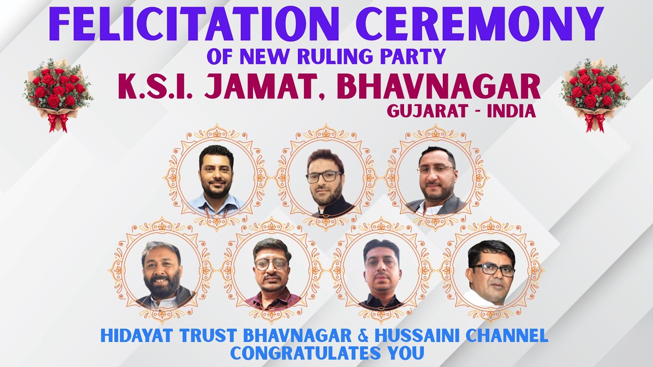 Felicitation Ceremony of New Ruling Party | K.S.I. Jamat, Bhavnagar, Gujarat, India | 13th Feb, 2026