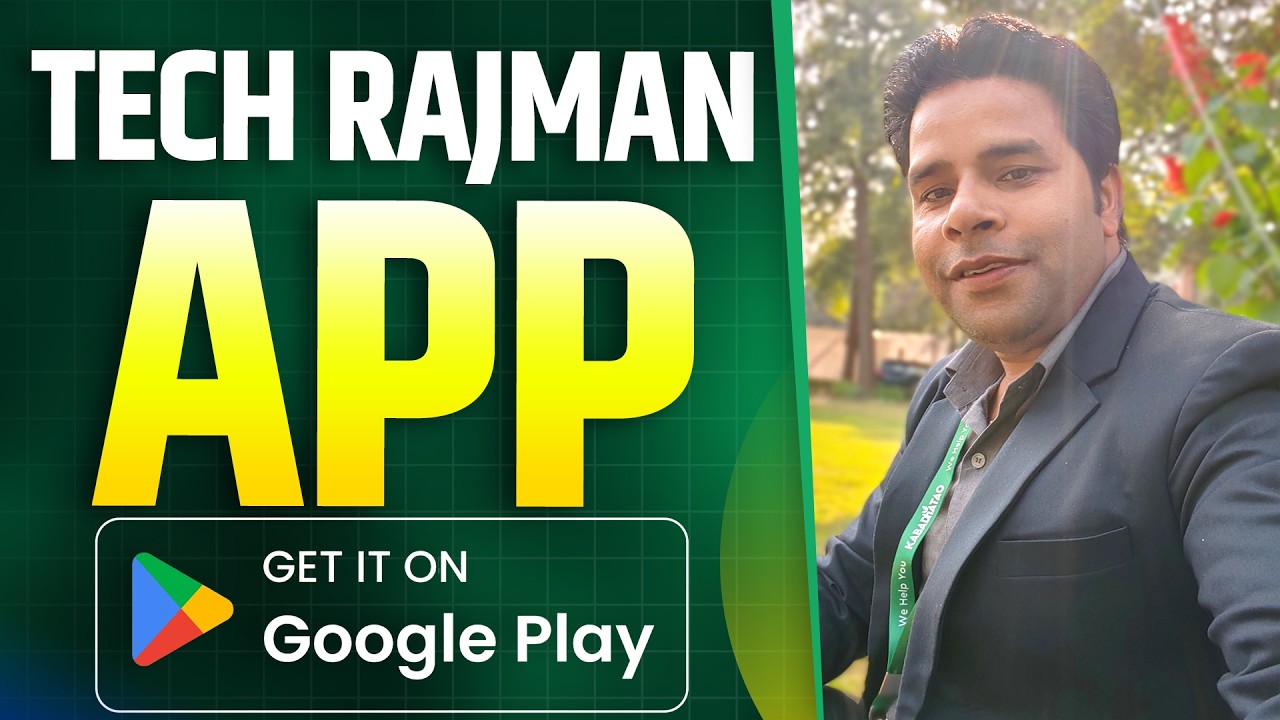 Tech Rajman Official App Launch 🔥 अब Contact करना हुआ और आसान!