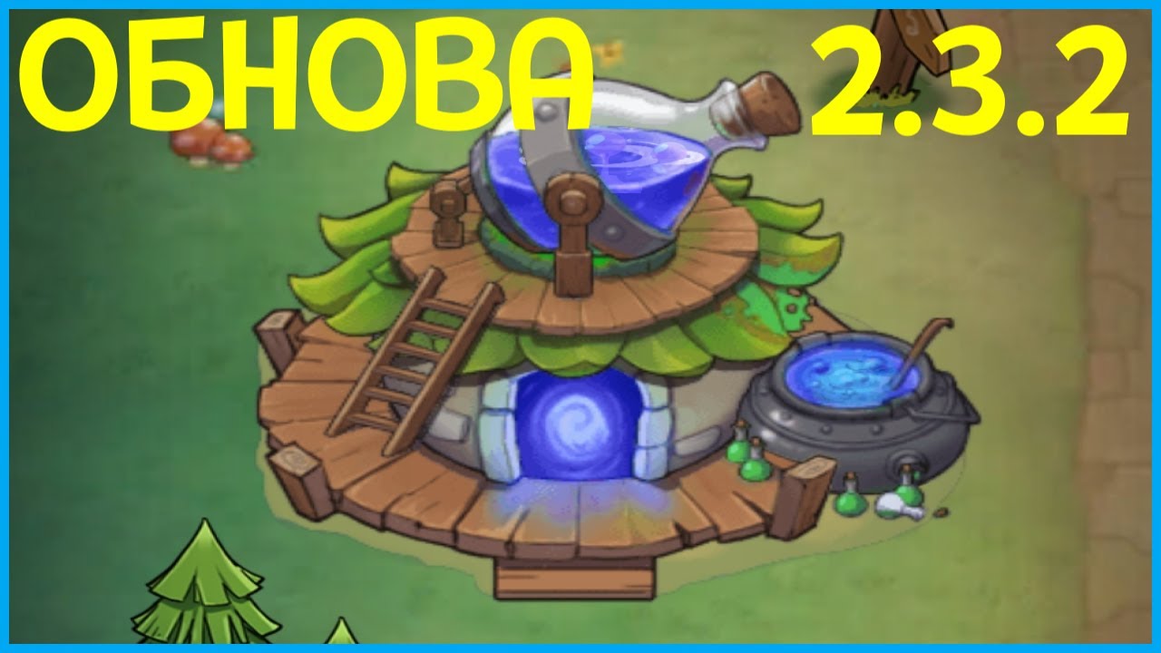 5 секретных фишек свежей версии 2.3.2 Slime Castle!