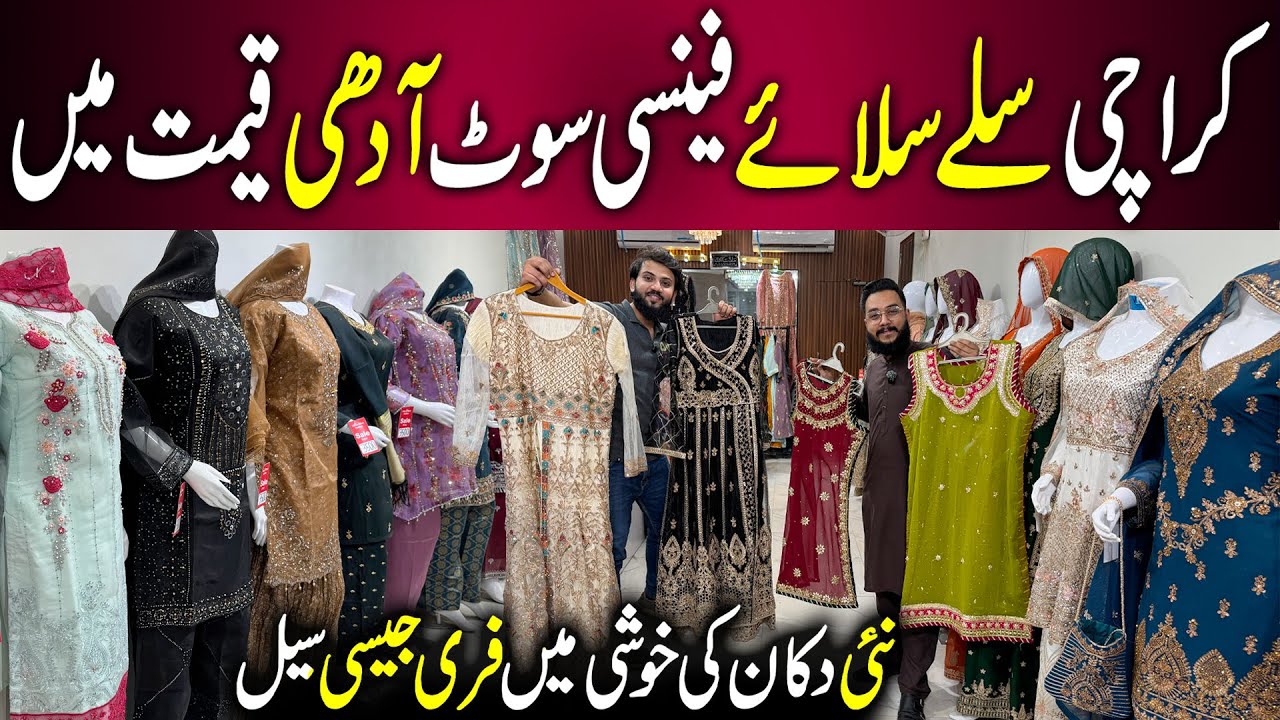 Branded Stitched Suits at Low Prices | Pakistani Designer Dresses | Mirza Bhai Online