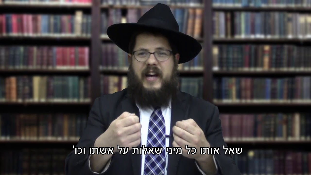 מה ההשפעה של טומאה? הרב שניאור אשכנזי