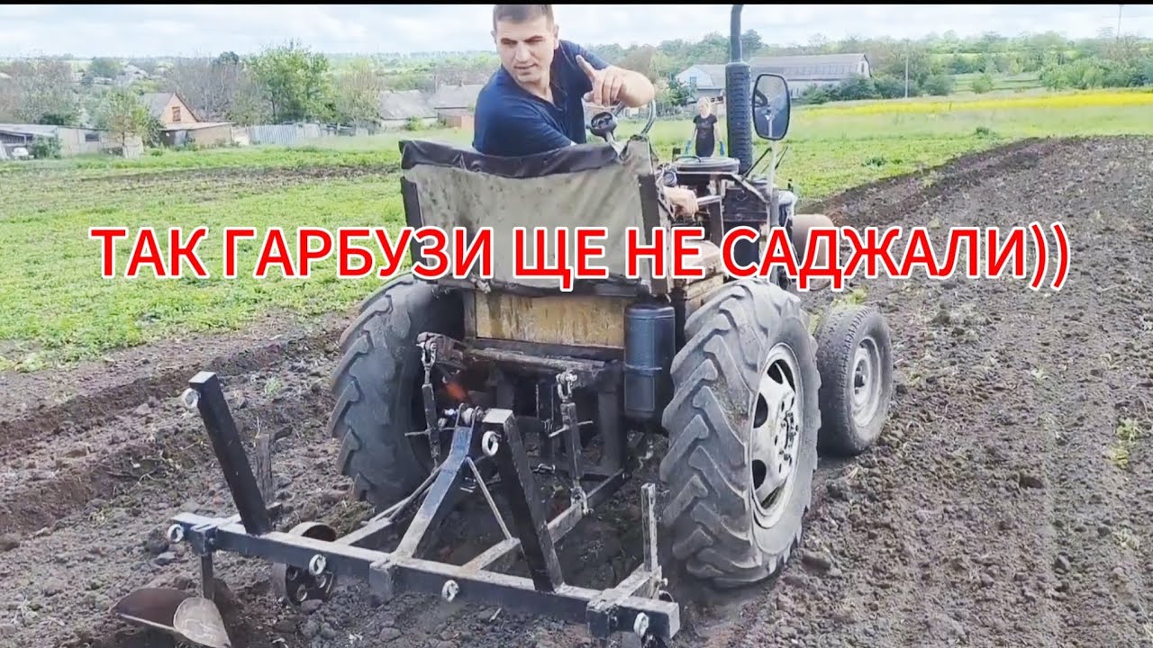 ЯК ШВИДКО ПОСАДИТИ ГАРБУЗИ. САДИМО ПО НОВОМУ!!!!