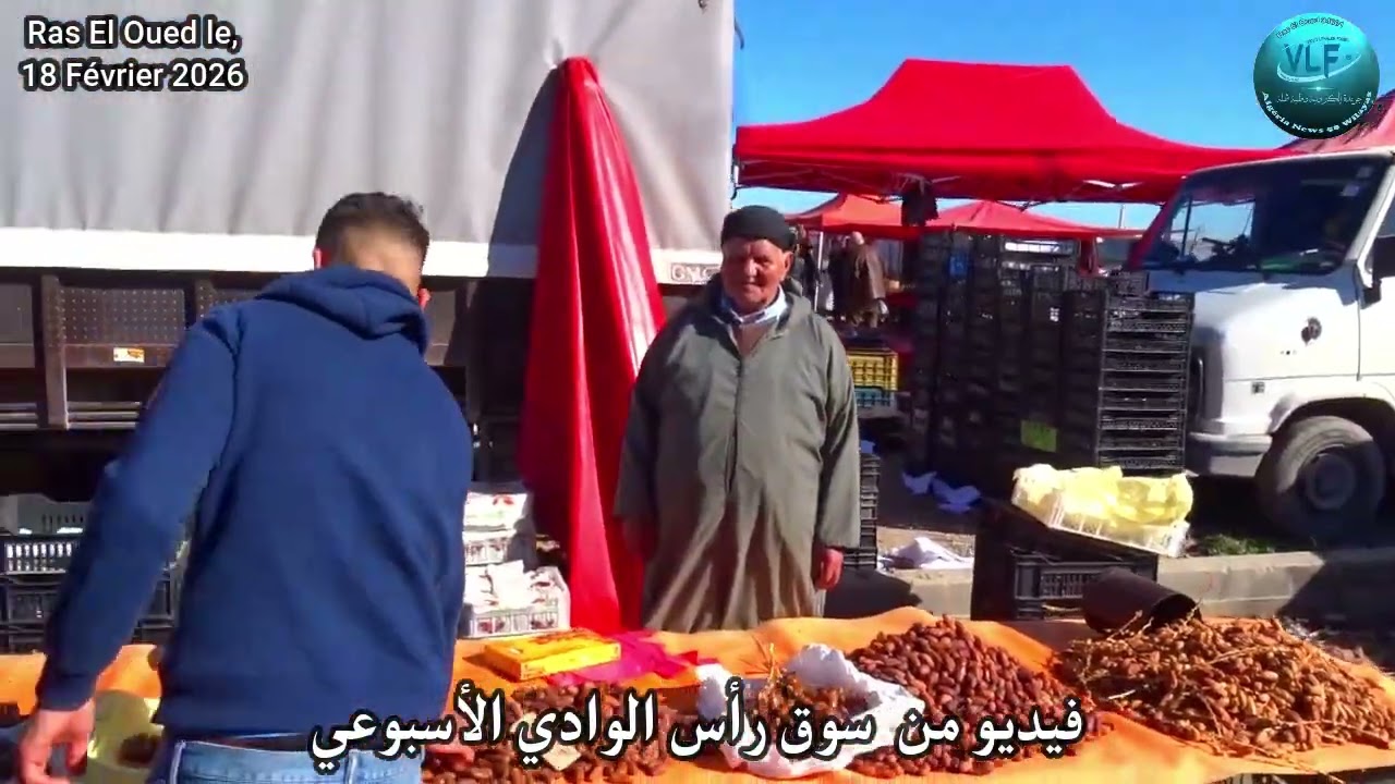 رمضان مبارك🌙فيديو من السوق 🍅🍇🍈🍉🍌🍒 الأسبوعي 🥔🥒🍠🍆🥕🧄🥦 في رأس الوادي. الأربعاء، 18 فبراير 2026.