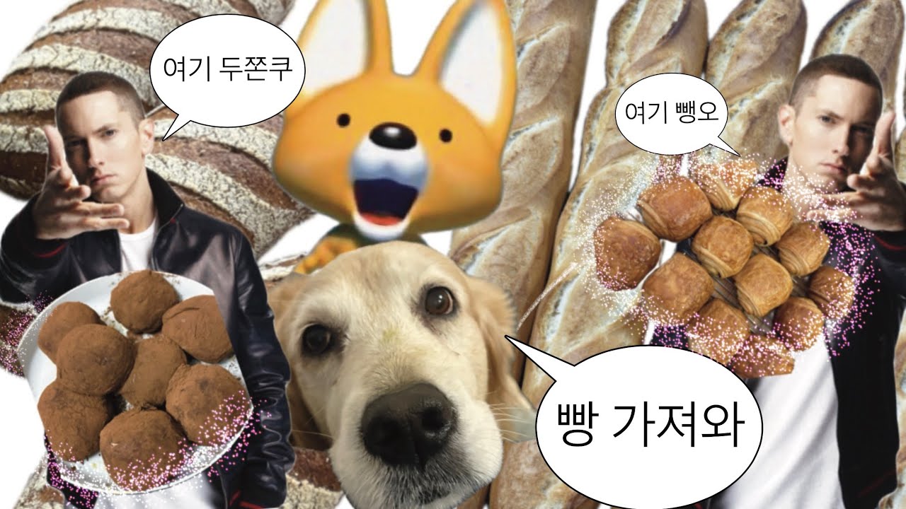 [프랑스🇫🇷] 프랑스에서 두쫀쿠 만들기/ 🥖🧑‍🍳제빵학교 일상/ 파리에 사는 찹츄 강쥐🐶🐾🐶🐾 