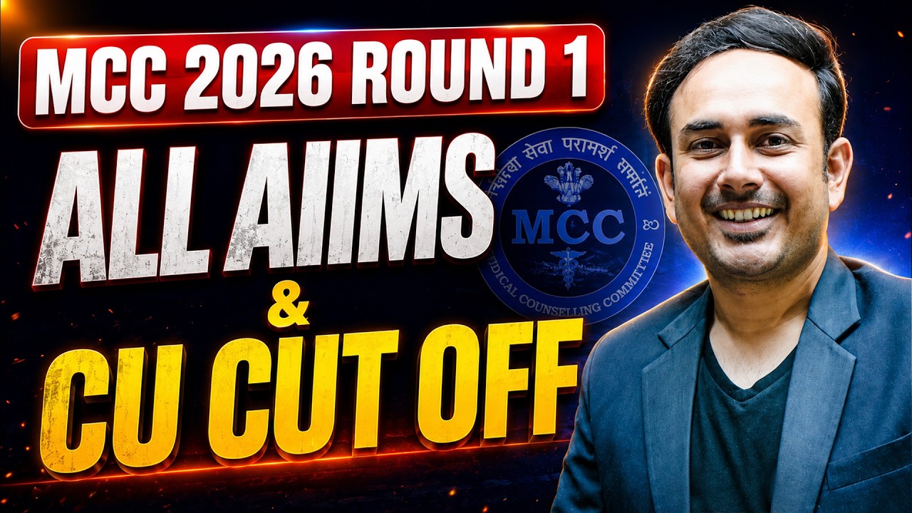MCC 2026 Round 1 AIIMS & CU Cut Off | #neetcounselling2026 #reneet2026 #mbbs#neetcounselling2026