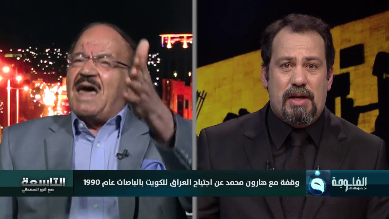 هارون محمد حول عملية اجتياح العراق للكويت: وزير الدفاع ورئيس الأركان لم يعلموا عن التخطيط للاجتياح