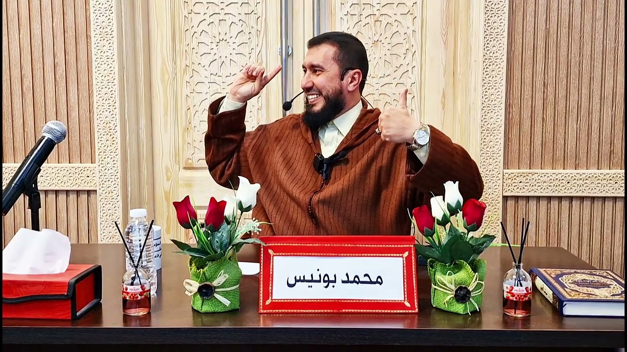 الإيثار... الخلق الغائب في زمن الأنانية و الإستئثار - ذ.محمد بونيس