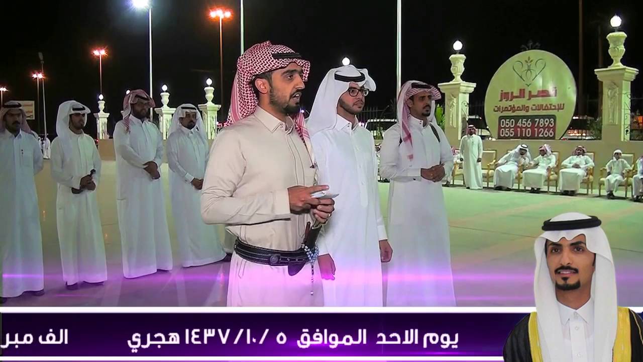 حفل الزواج/محمد منصور عكشان آل الحارث
