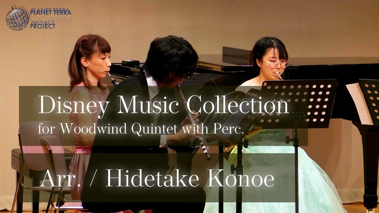 Disney Music Collection for Woodwind Quintet with Perc.
