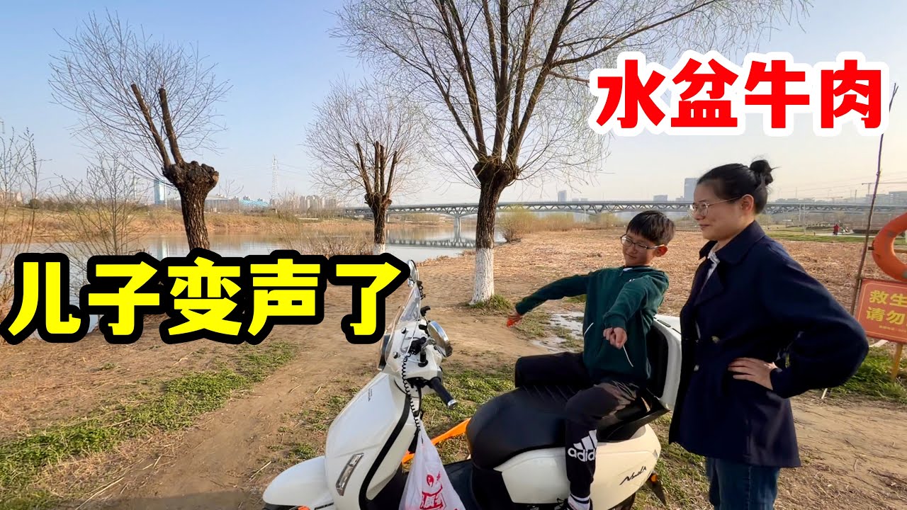 新年第一单，很开心，回家发现儿子变声了！一年一年太快了！