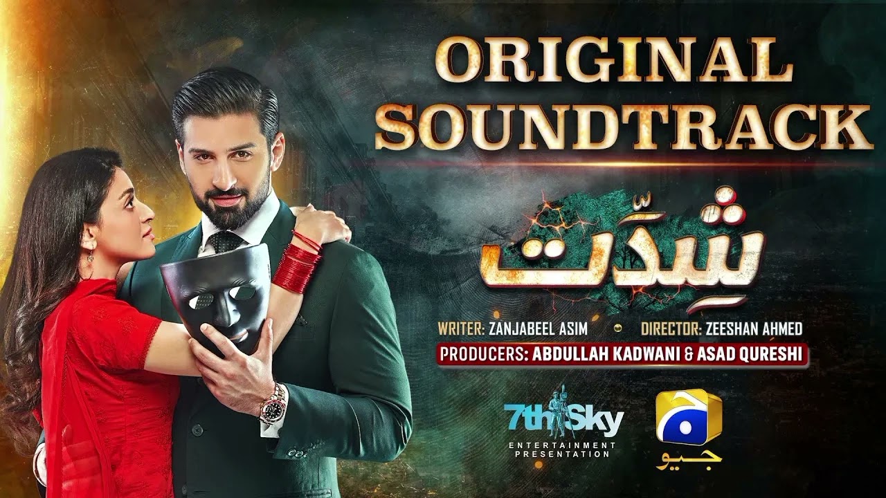 Shiddat | Full OST | Shair Ali Bagga | Har Pal Geo