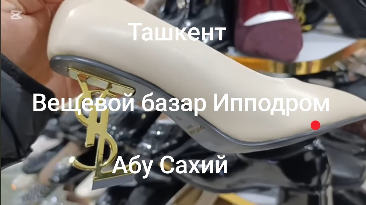 Узбекистан.Ташкент.Ипподром,Абу Сахий.Вещевой базар.Плов на ипподроме.Влог.