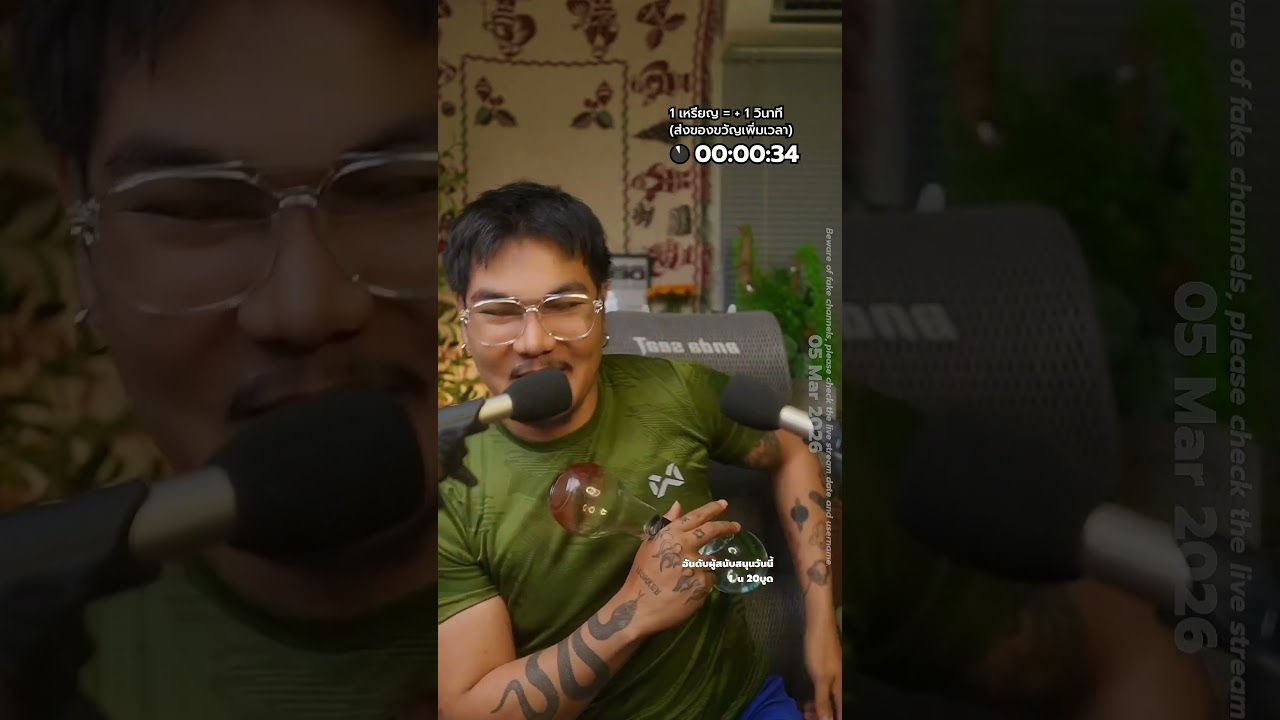 ❌ ASMR ✅ เสียงกระซิบ จากกลีบตูด #tiktoklive #livehighlights #asmr #asmrfronker #พี่ฟร้องasmr