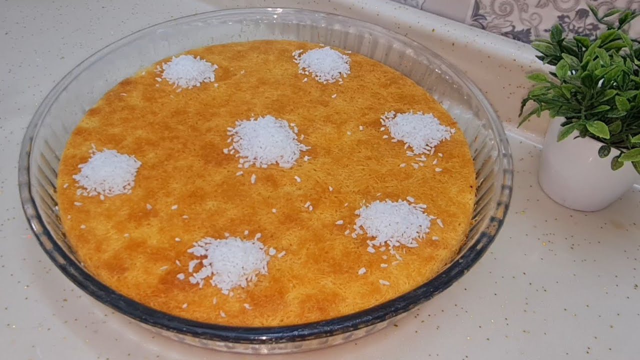 الكنافة السادة🌙 بطريقة سهلة وسريعة 