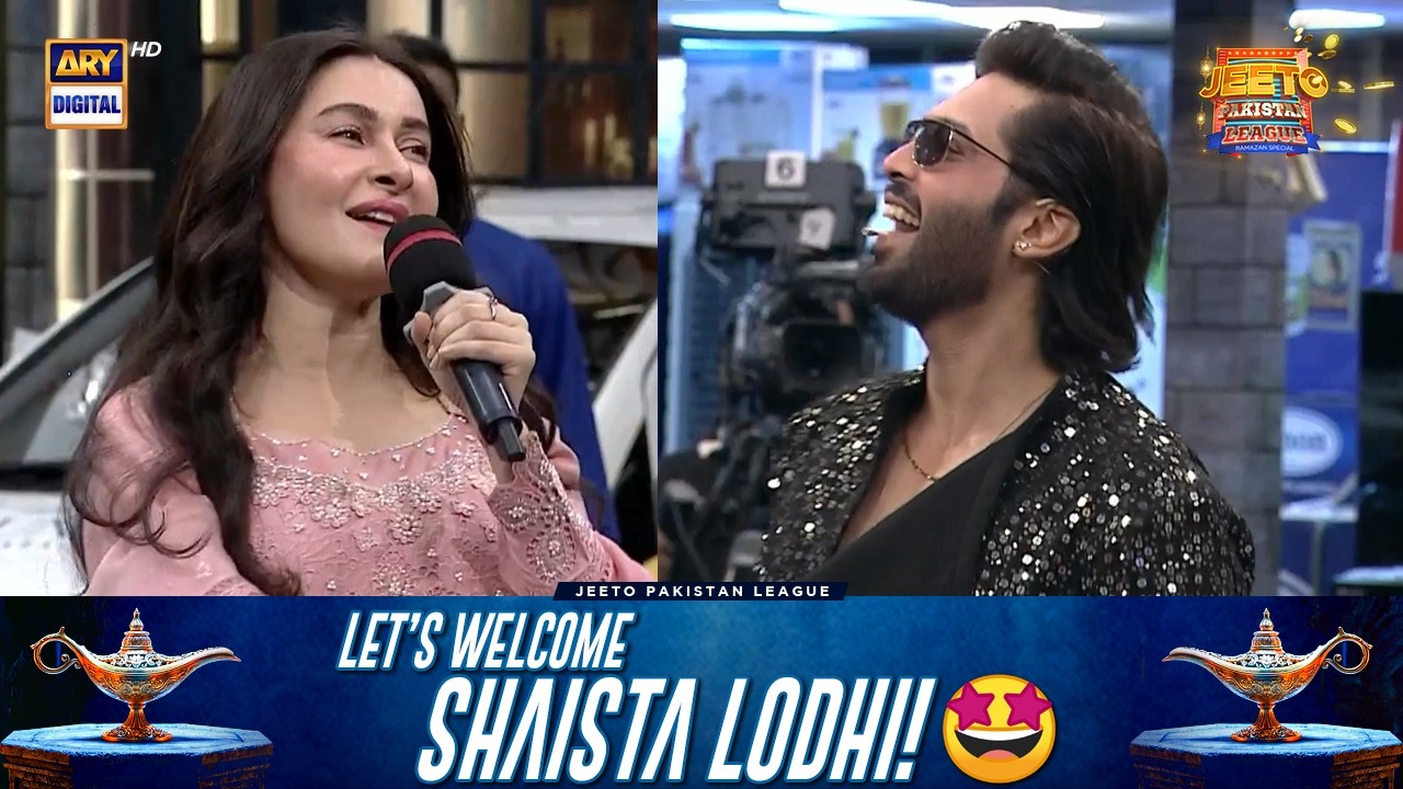 The Stunning Shaista Lodhi Joins the Show!🔥 | Jeeto Pakistan League