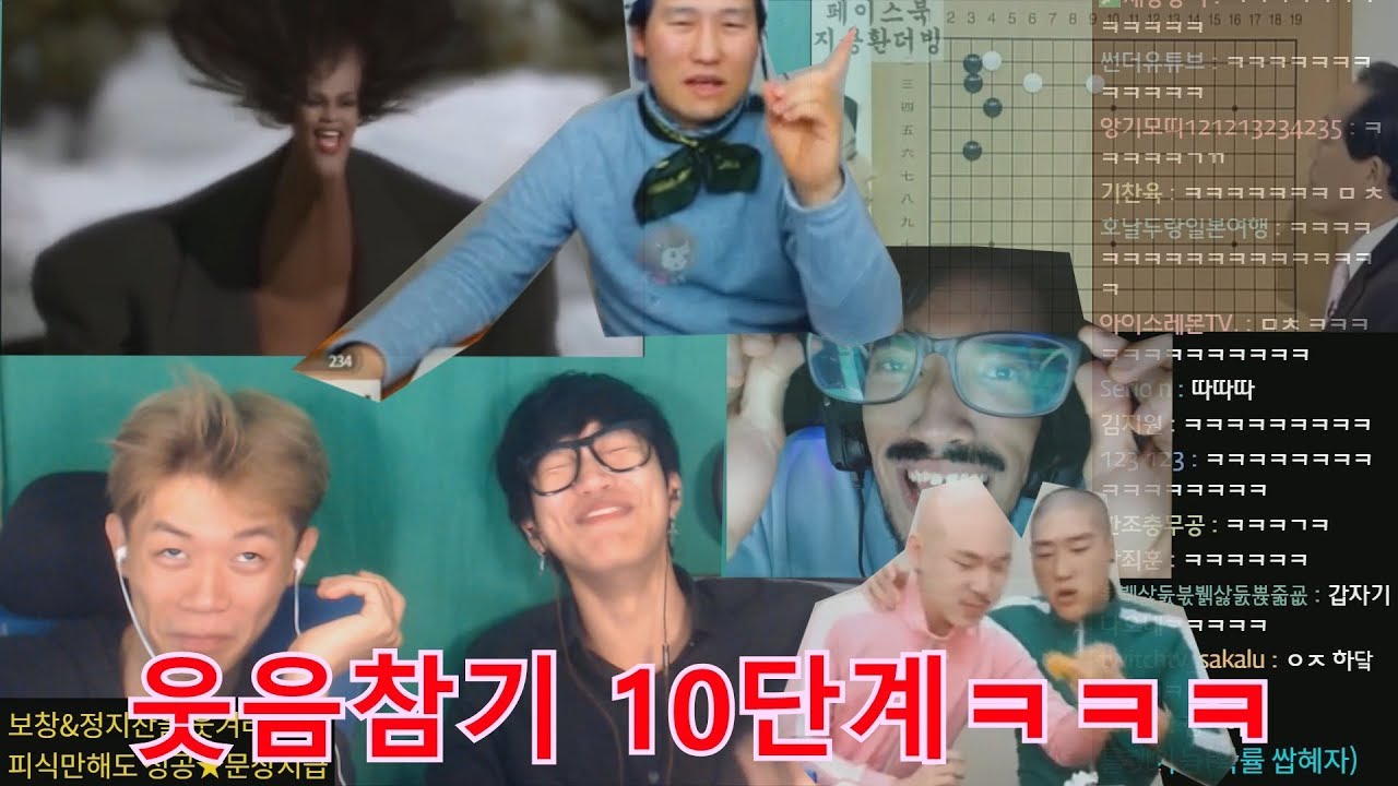 진짜 배꼽잡고 웃었다ㅋㅋㅋ보창&정지찬을 웃겨라 웃음참기 (과로사,브베,턱형,패러디)