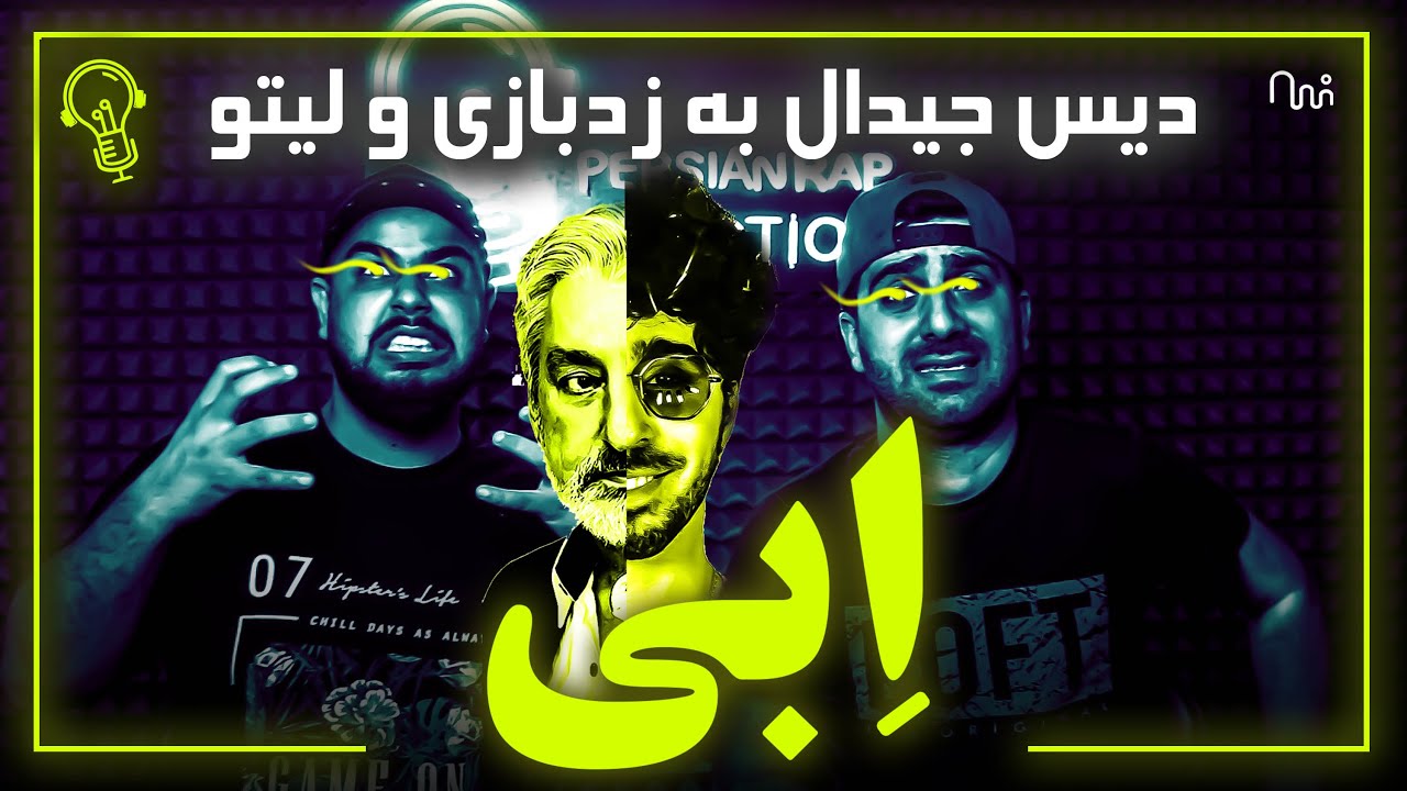 REACTION GDAAL 