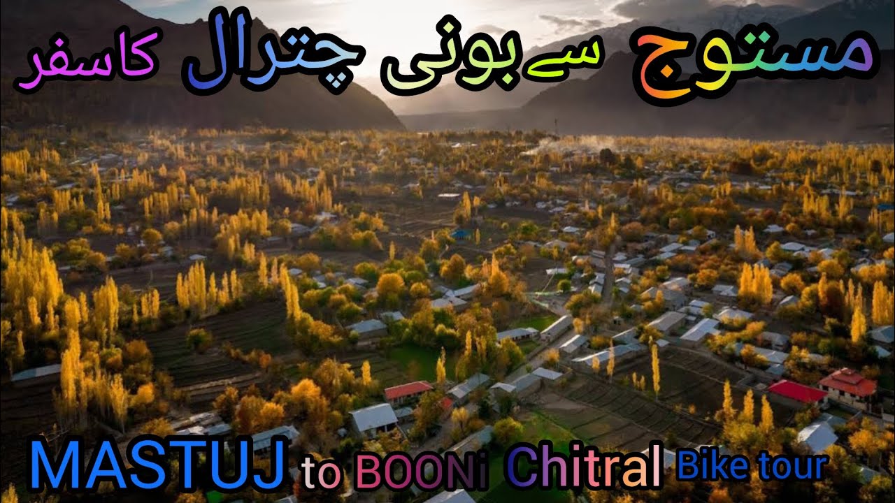 Mastuj to Broghil Chitral / Explore Booni Upper Chitral / Old Trading Route / Paharon ka safar